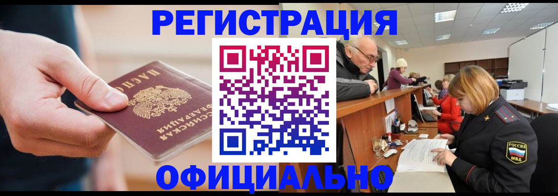 регистрация для школы в Угличе